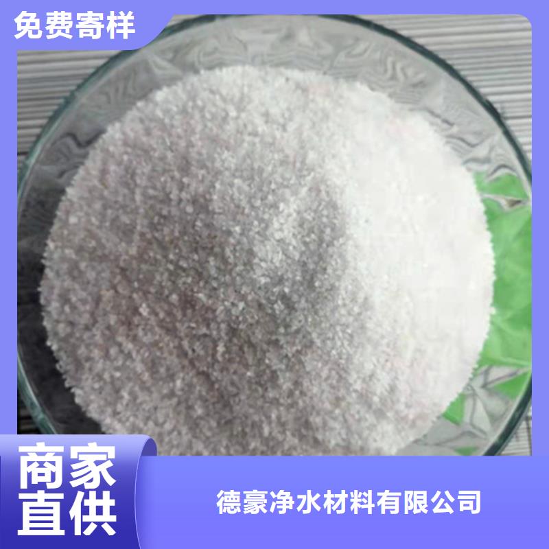 【石英砂濾料聚丙烯酰胺廠家廠家批發(fā)價(jià)】