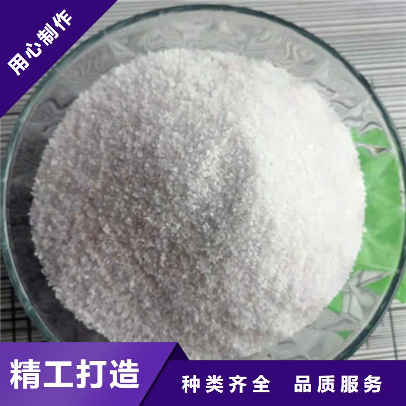 石英砂滤料阴离子聚丙烯酰胺不只是质量好