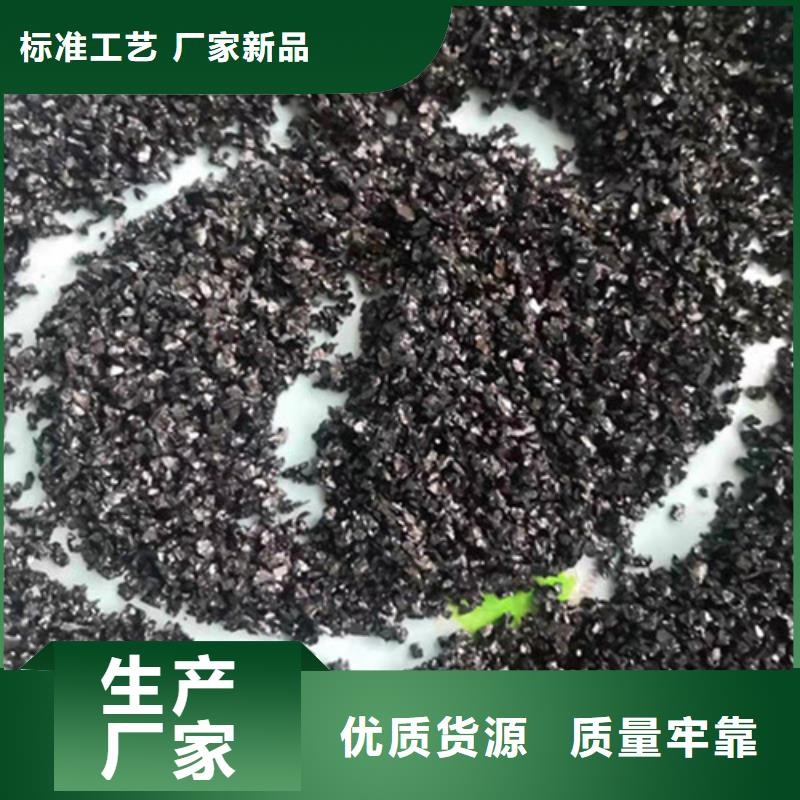 活性炭厂家视频-活性炭厂家-德豪净水材料(内江市分公司)服务区域隆昌|资中|南充|绵阳|成都|甘孜|自贡
