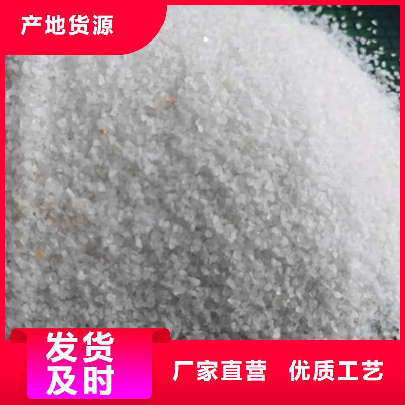 【 石英砂滤料-木质柱状活性炭全新升级品质保障】-德豪净水材料(成都市分公司)-勺子互联