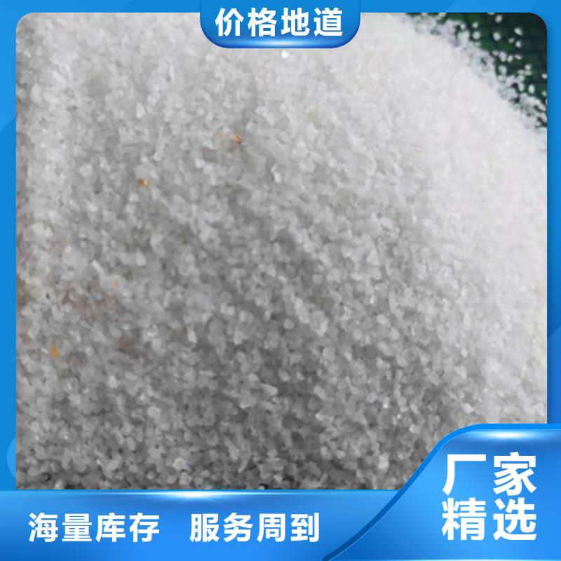石英砂濾料凈水pac品質保證實力見證
