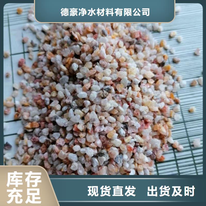 【石英砂濾料】陽離子聚丙烯酰胺應用范圍廣泛