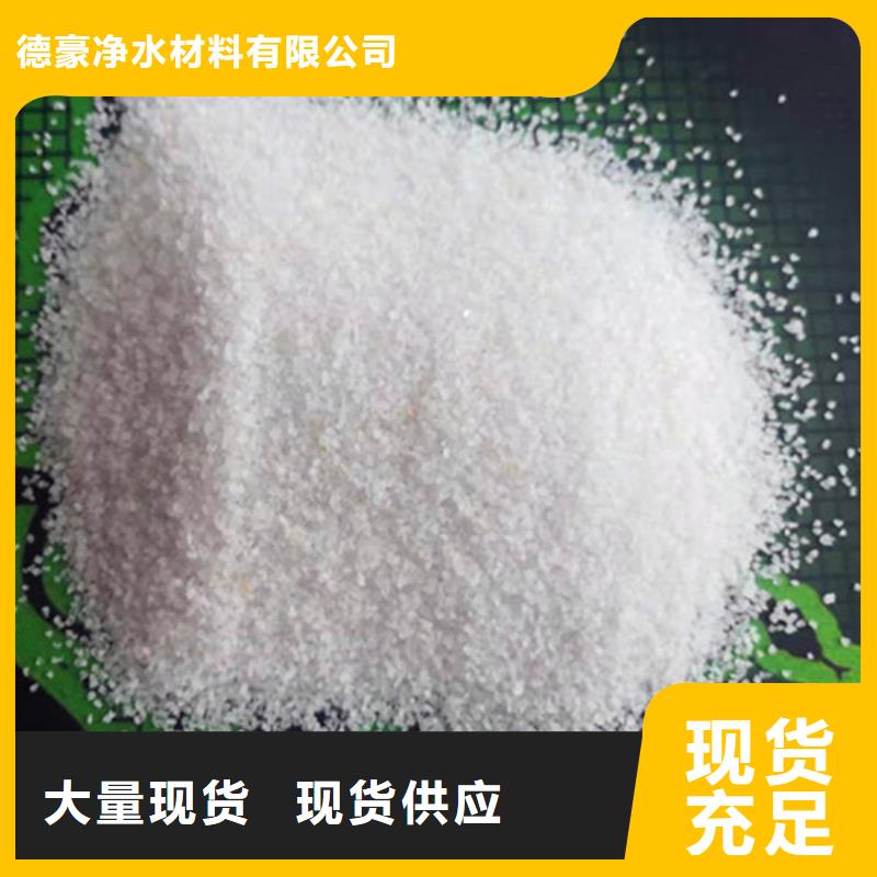 石英砂濾料煤質(zhì)粉末活性炭RS1低價貨源