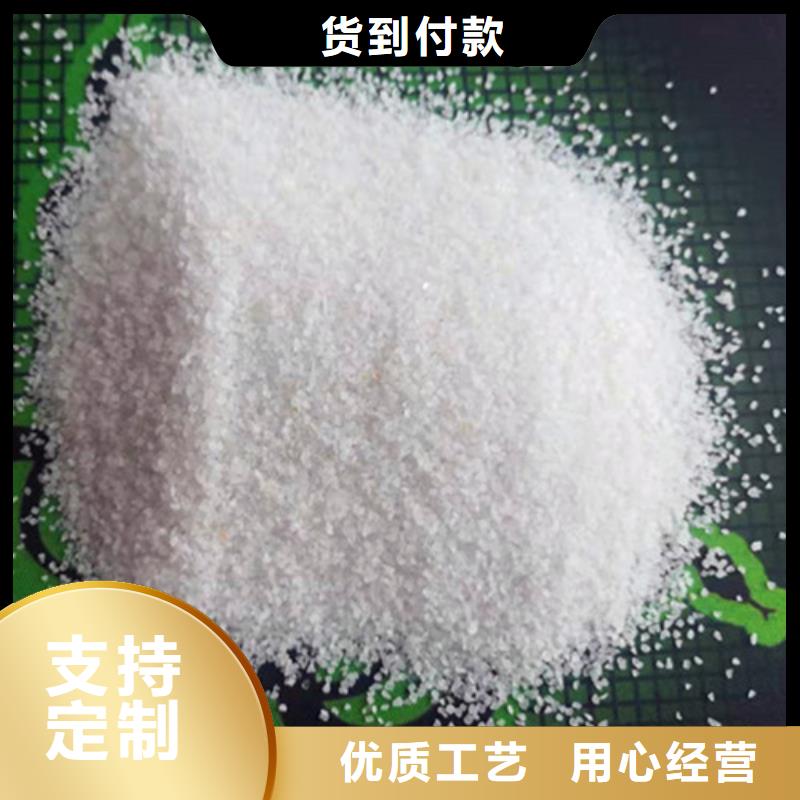 【石英砂濾料聚丙烯酰胺廠家廠家批發(fā)價】