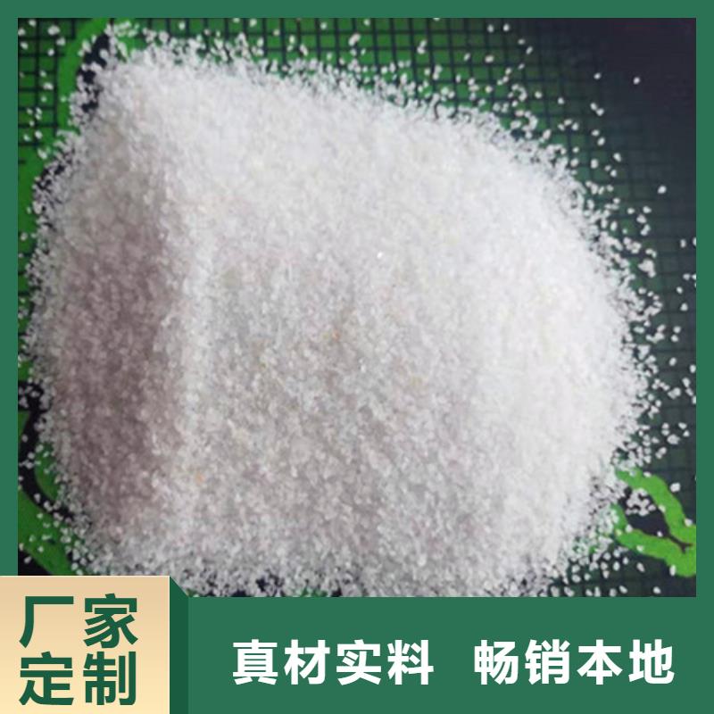 石英砂濾料_凈水材料廠家制造廠家