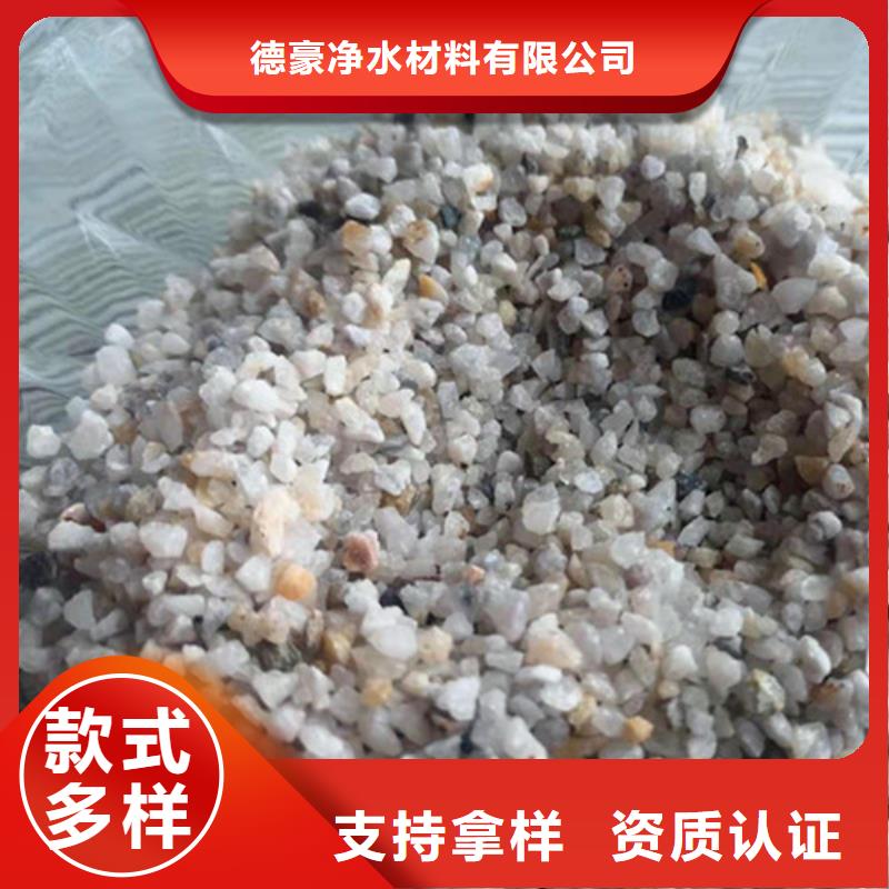 石英砂濾料聚丙烯酰胺廠家分類(lèi)和特點(diǎn)