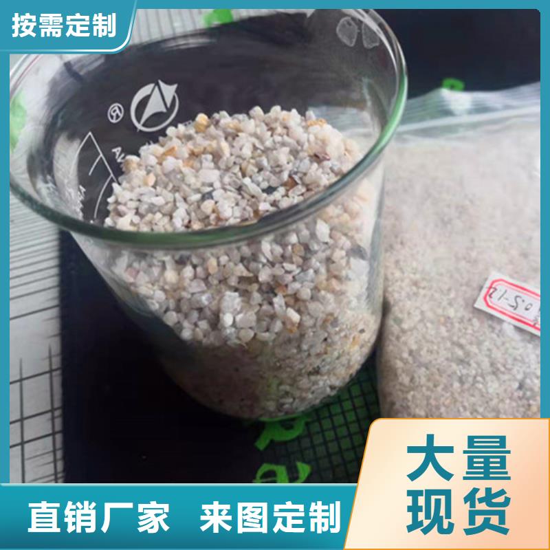 石英砂濾料_陰離子聚丙烯酰胺源頭廠源頭貨