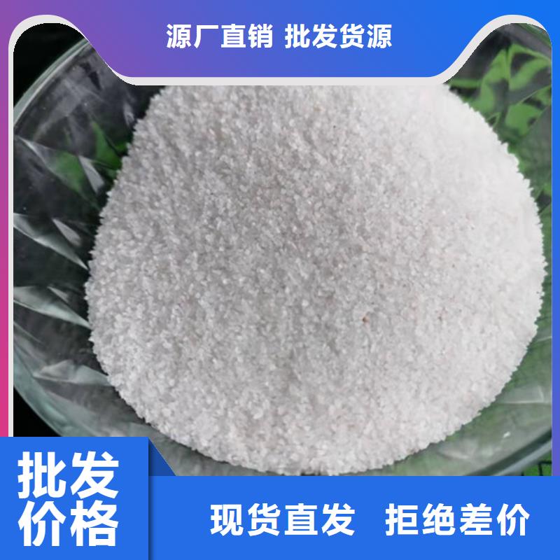 石英砂濾料_【椰殼粉末活性炭】高性價比