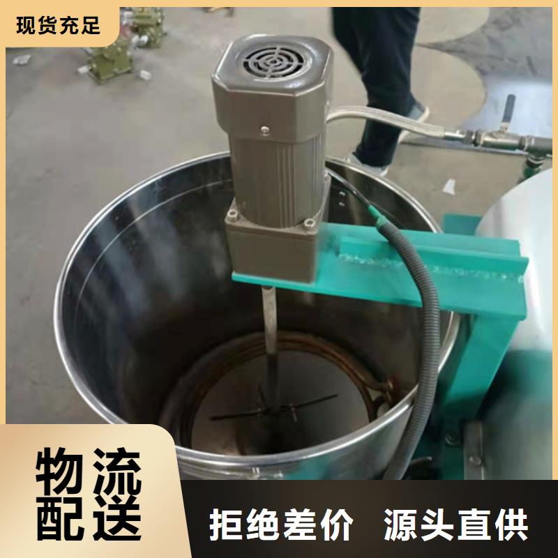 新一代油渣分離機(jī)生產(chǎn)定制