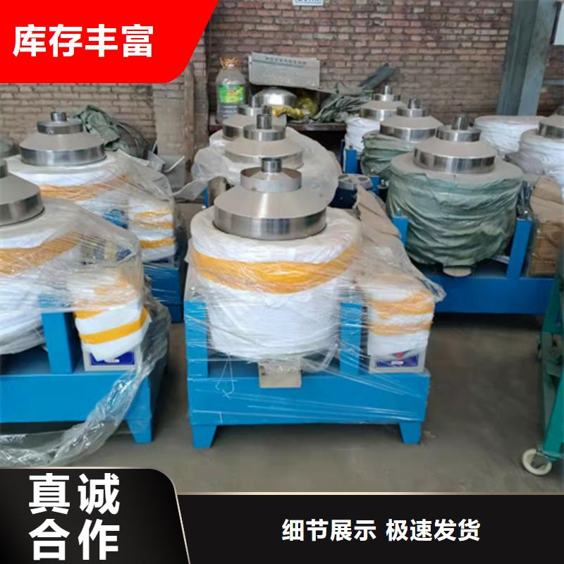 買油渣分離機臥式必看-歡迎選購