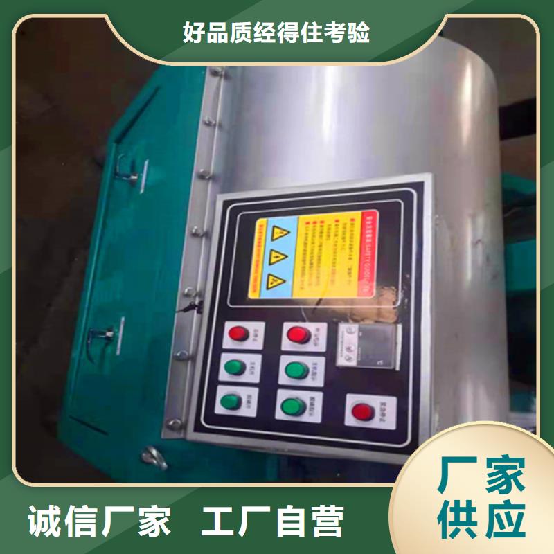 油渣分離機(jī)-椰殼粉末活性炭銷售的是誠信