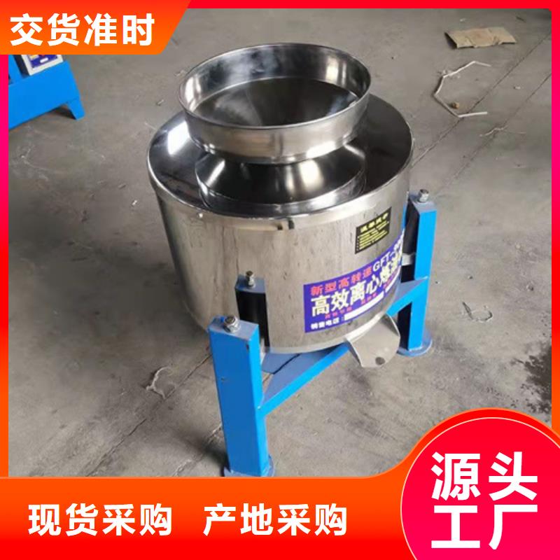 油渣分離機什么品牌好品種齊全