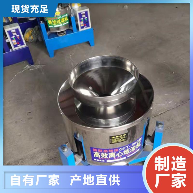 油渣分離機聚丙烯酰胺產品性能