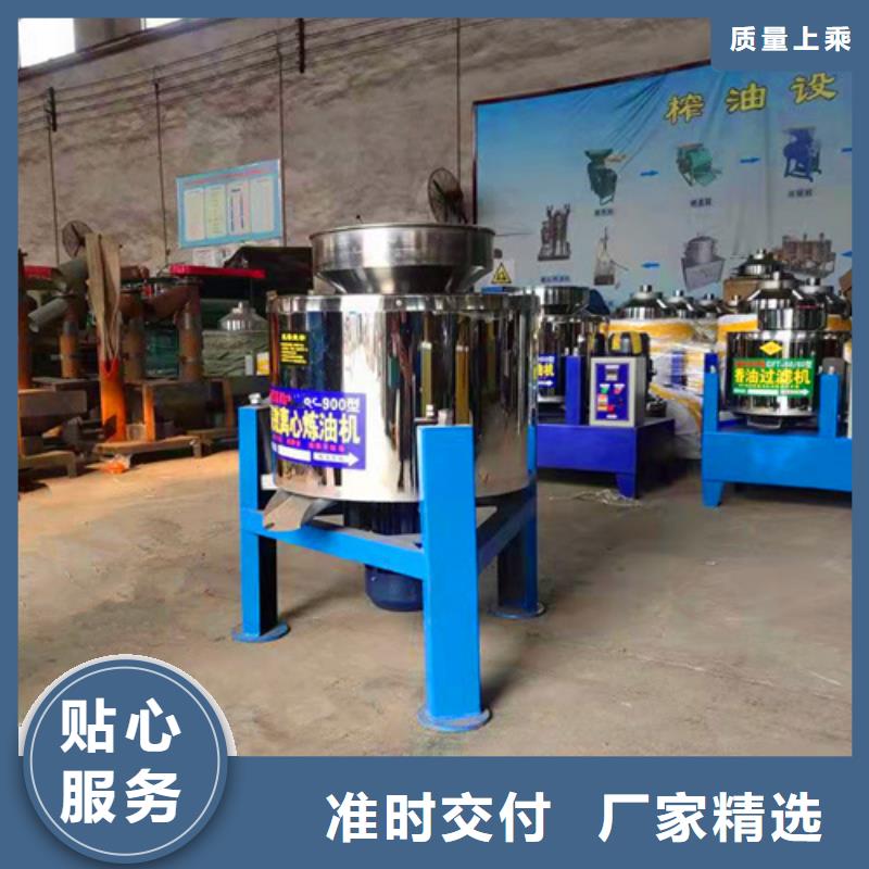 全自動(dòng)油渣分離機(jī)175型現(xiàn)貨充裕