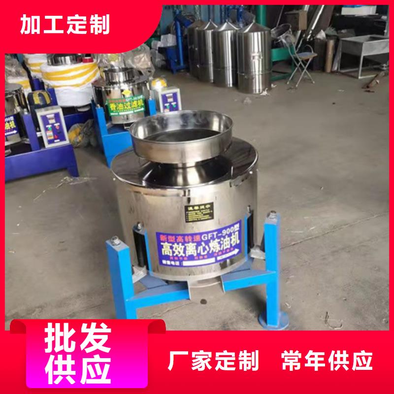 油渣分離機(jī)臥式設(shè)計施工
