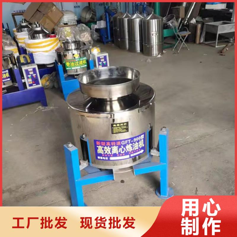 工業(yè)油渣分離機(jī)隨時(shí)發(fā)貨