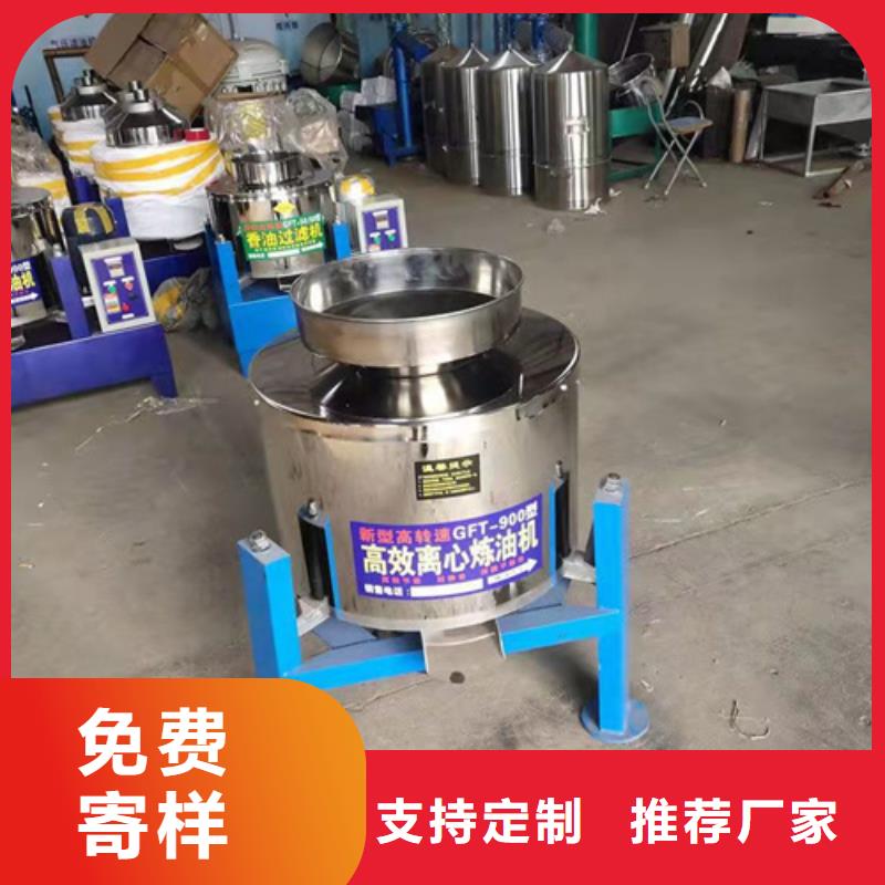 新聞：全自動(dòng)油渣分離機(jī)價(jià)格生產(chǎn)廠家