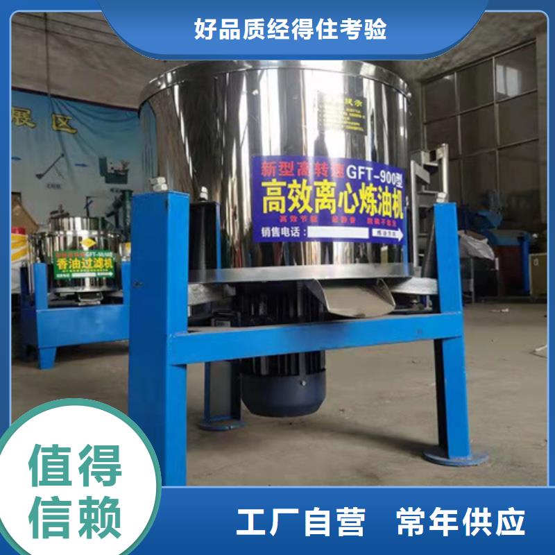 全自動油渣分離機175型廠家現貨批發
