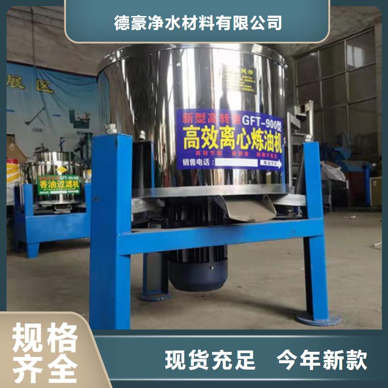 油渣多少錢一斤銷售廠家