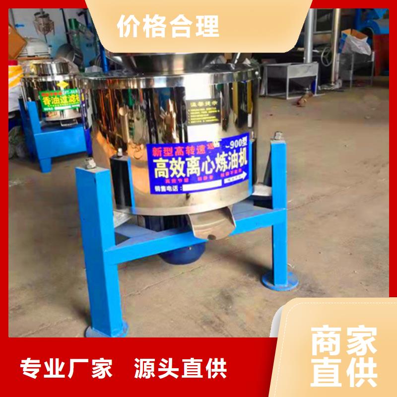 全自動油渣分離機視頻-老客戶喜愛