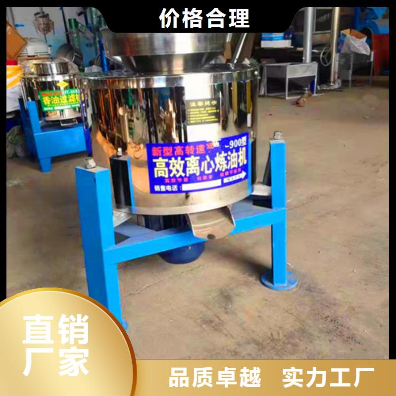 本地臥螺式油渣分離機生產廠家