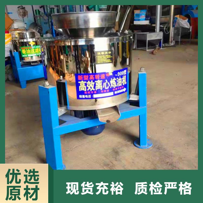 離心油渣分離機自產自銷