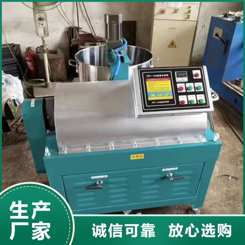 德豪油渣分离机_【净水材料厂家】实力厂商-活性炭厂家