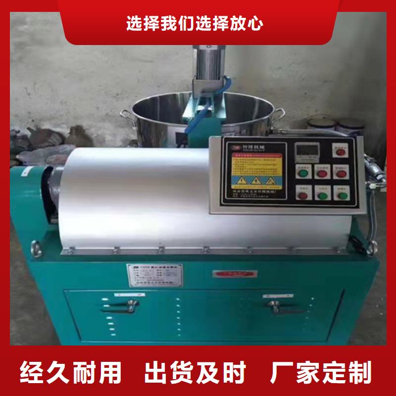 值得信賴的新型油渣分離機生產廠家