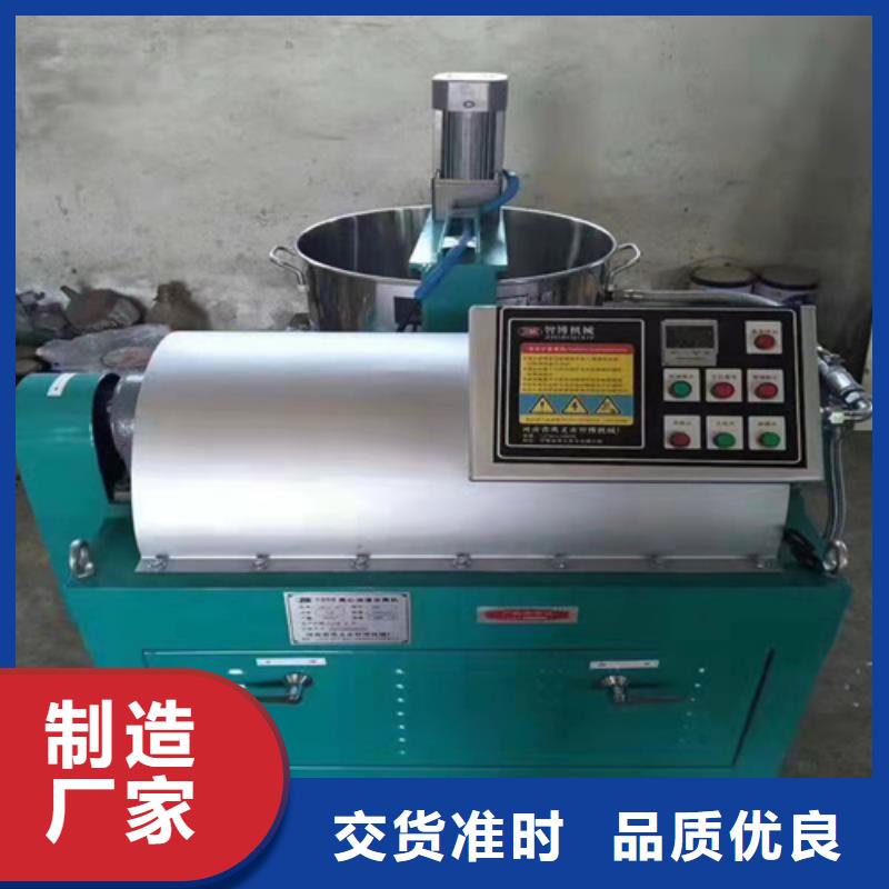 庫存充足的臥螺式油渣分離機廠家