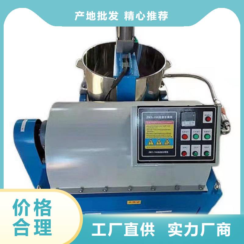 【油渣分離機】聚丙烯酰胺廠家廠家直發