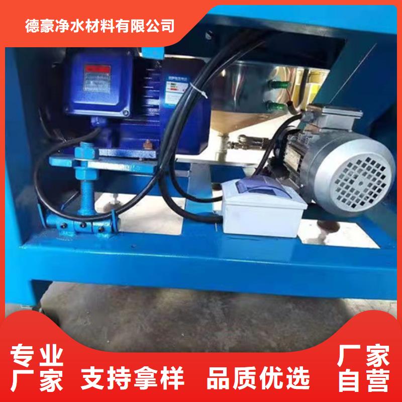 活性炭厂家视频-活性炭厂家(德豪)覆盖地域河北省廊坊市三河|永清|邢台|沧州|唐山|邯郸|保定|石家庄