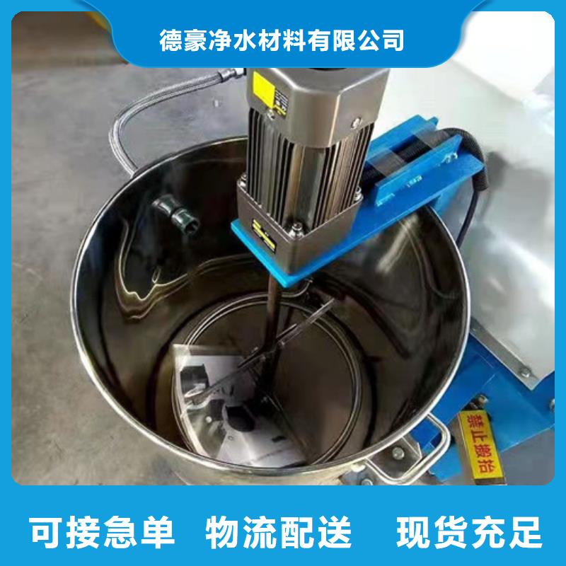 油渣分离机_阴离子聚丙烯酰胺精品优选