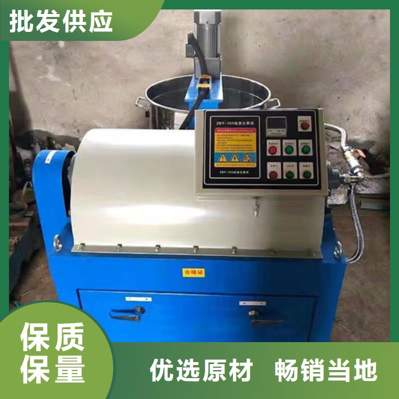 臥螺式油渣分離機批量采購