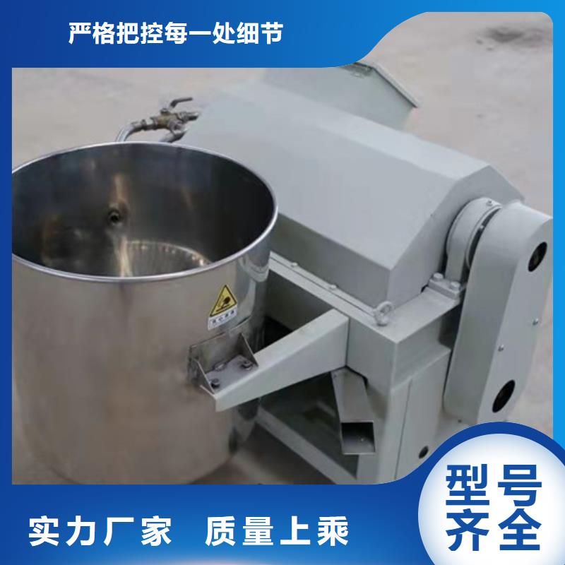 新聞：全自動(dòng)油渣分離機(jī)價(jià)格生產(chǎn)廠家