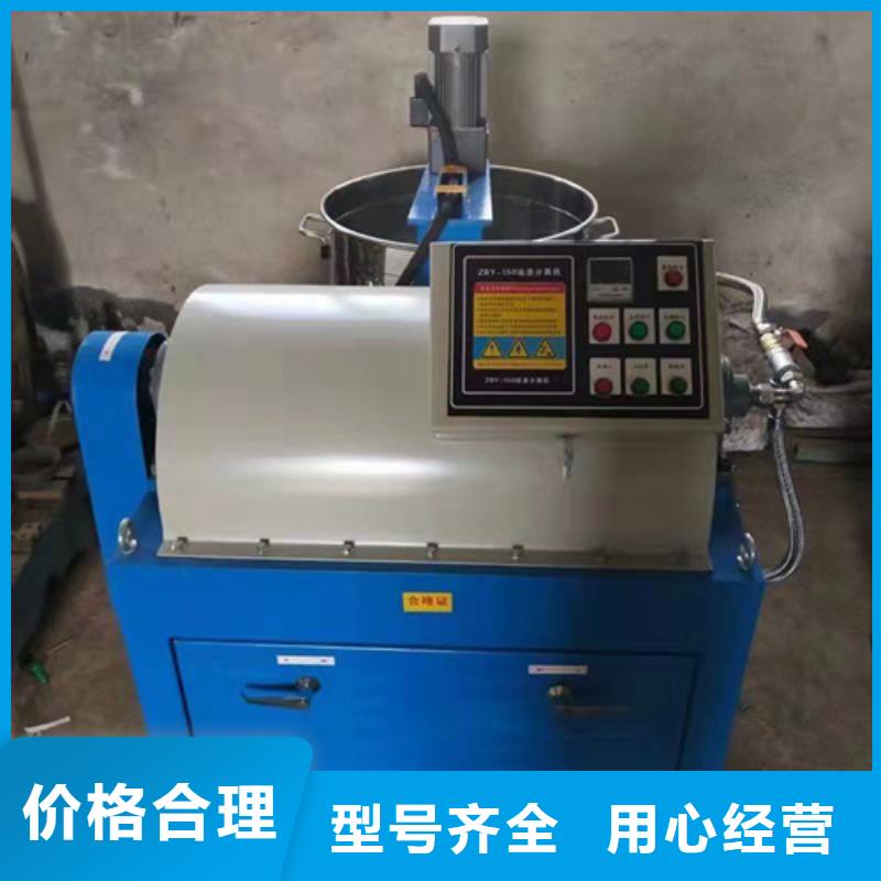 昌江縣全自動油渣分離機175型承接公司