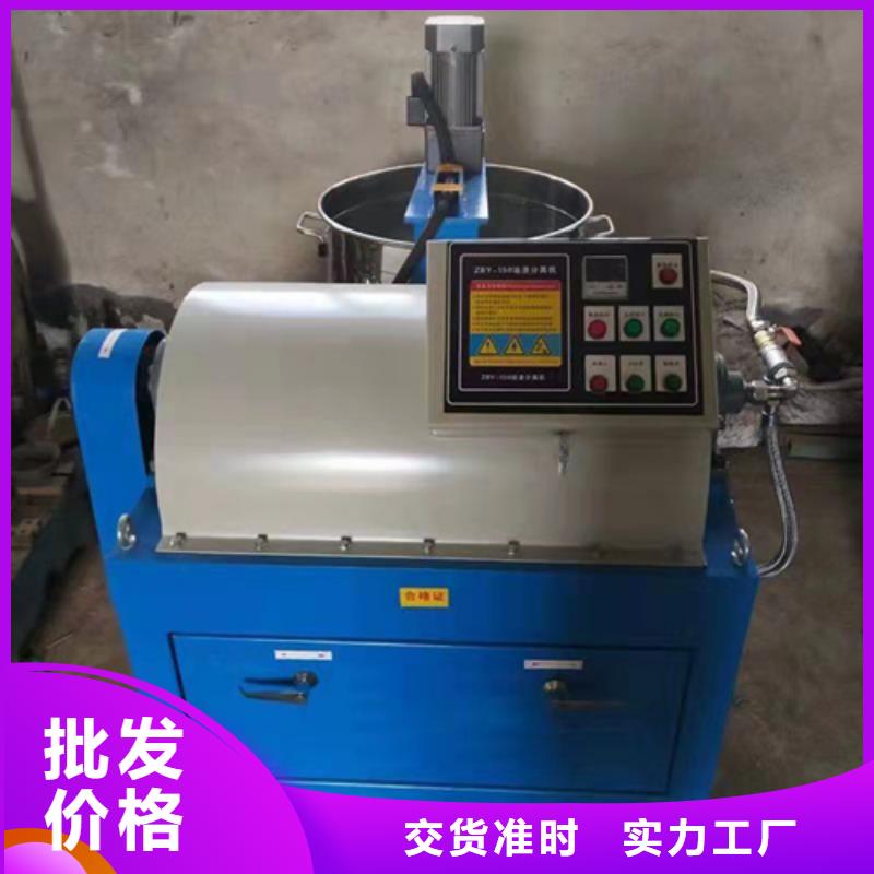 臥螺式油渣分離機批量采購