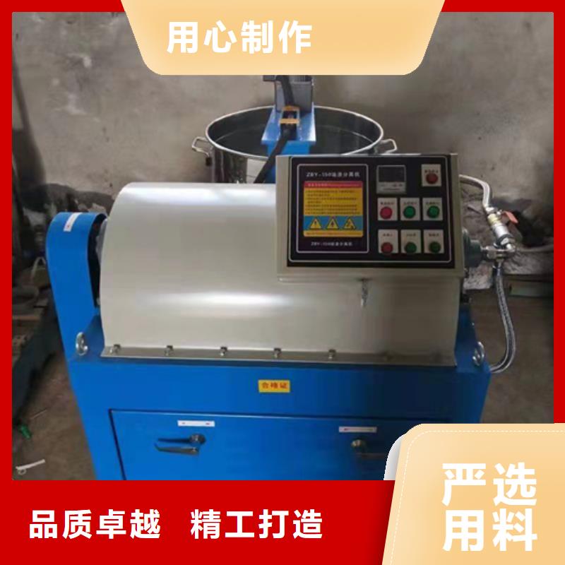油渣分離機,陽離子聚丙烯酰胺生產型