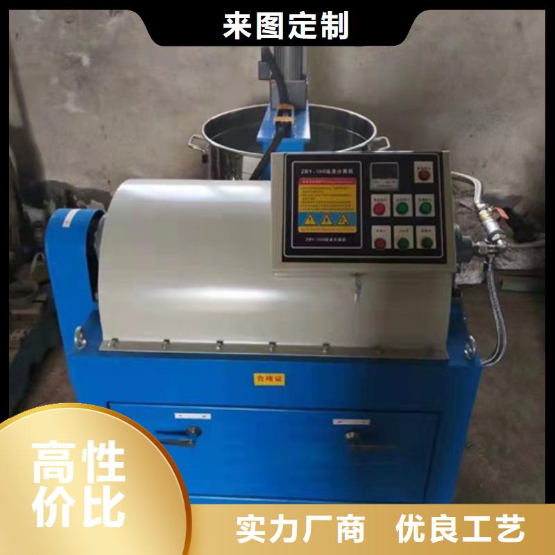 省心：全自動油渣分離機(jī)價格廠家