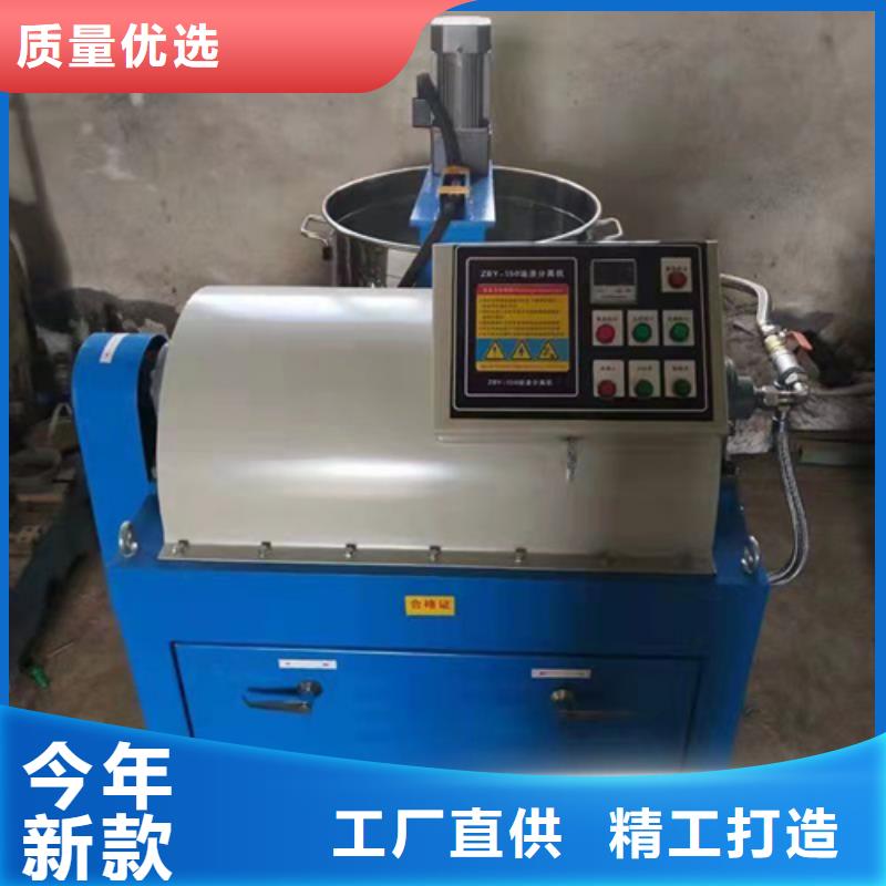 #離心油渣分離機(jī)#-性?xún)r(jià)比高