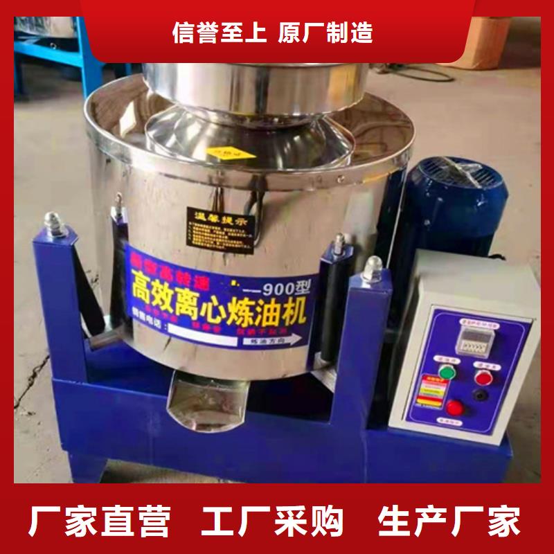 離心油渣分離機公司地址
