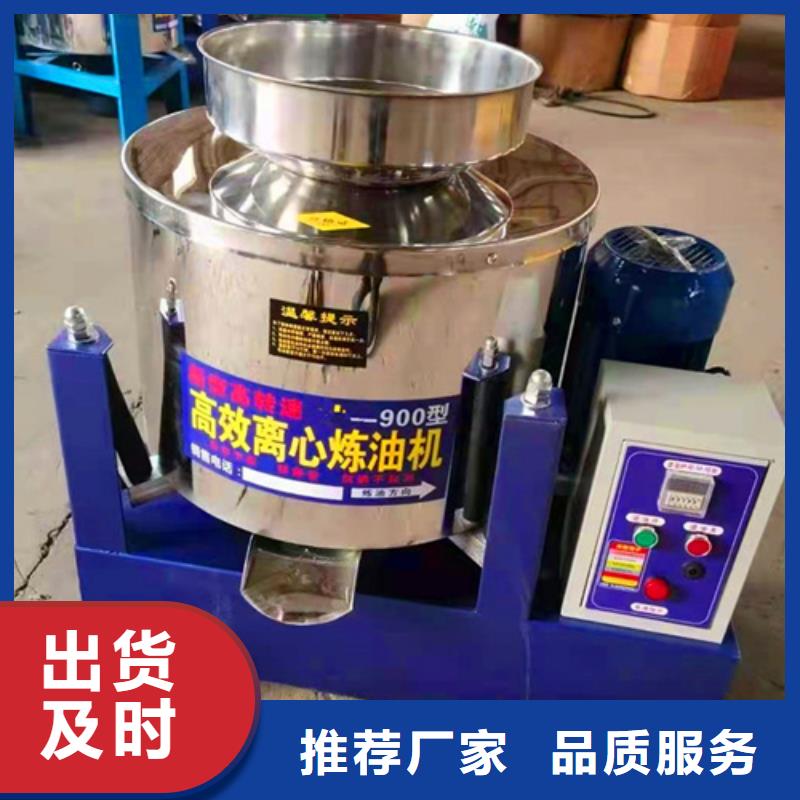 油渣分離機活性炭精工制作