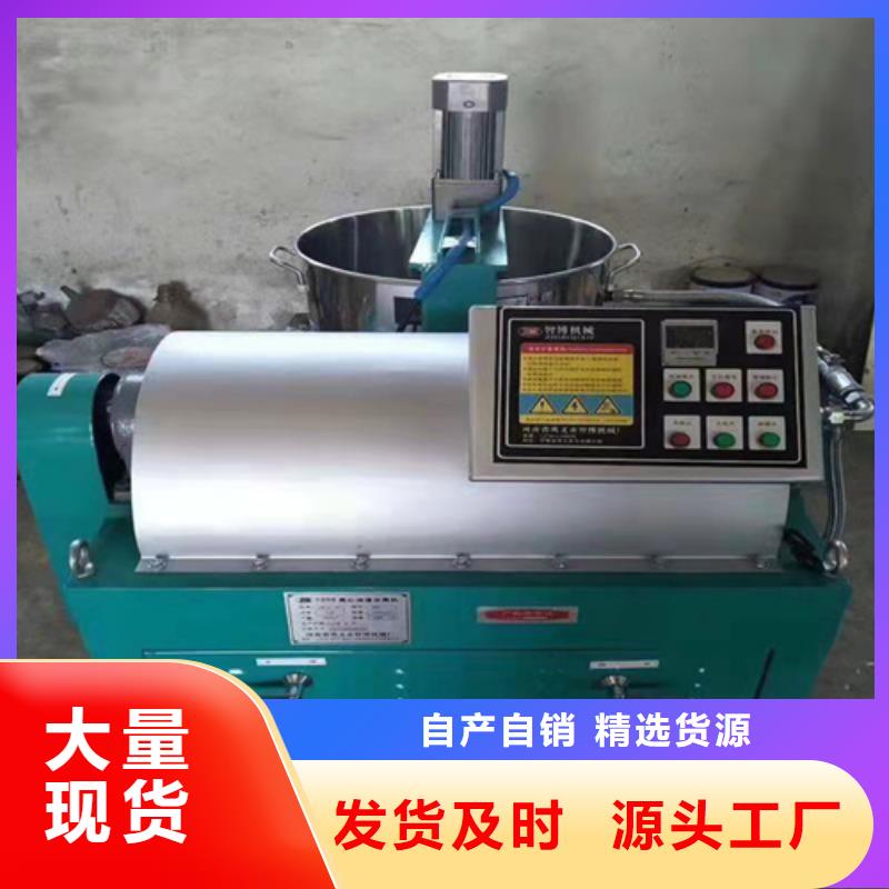 油渣分離機廠家廠家-規格全