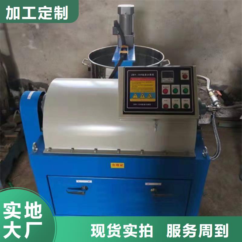 油渣分離機(jī)什么品牌好-油渣分離機(jī)什么品牌好價(jià)格低