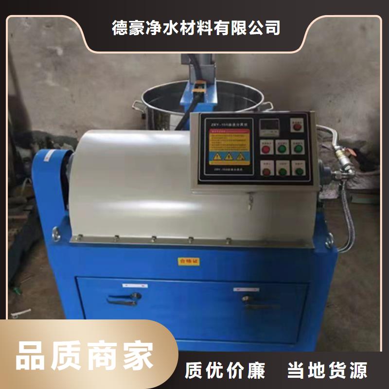 供應批發油渣分離機原理廠家