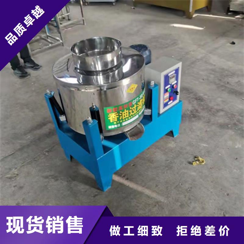 專業生產制造全自動油渣分離機175型供應商