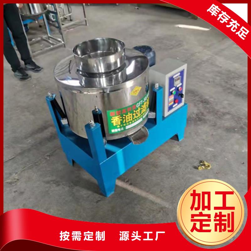 油渣分離機臥式老品牌值得信賴