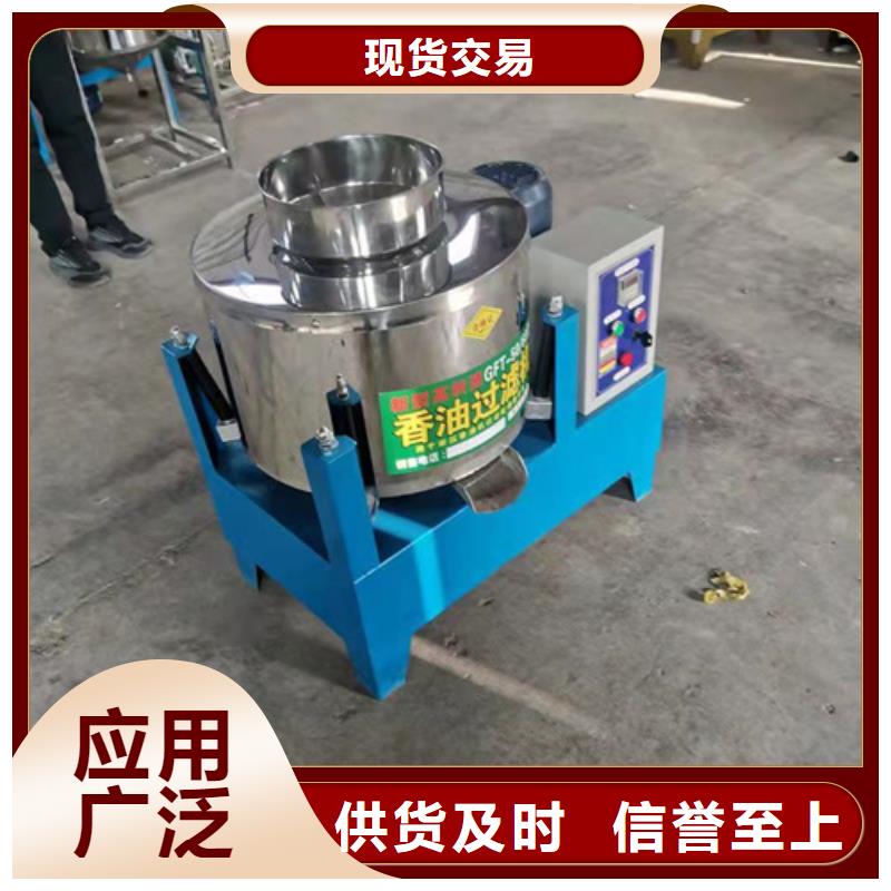 采購(gòu)離心油渣分離機(jī)全國(guó)統(tǒng)一價(jià)
