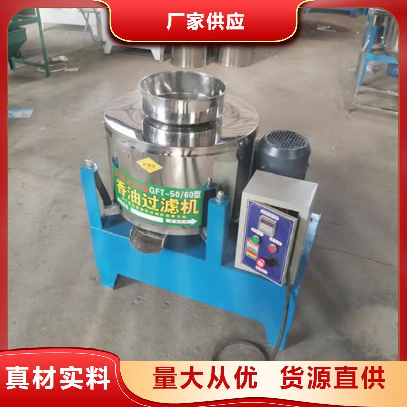 工業油渣分離機研發廠家