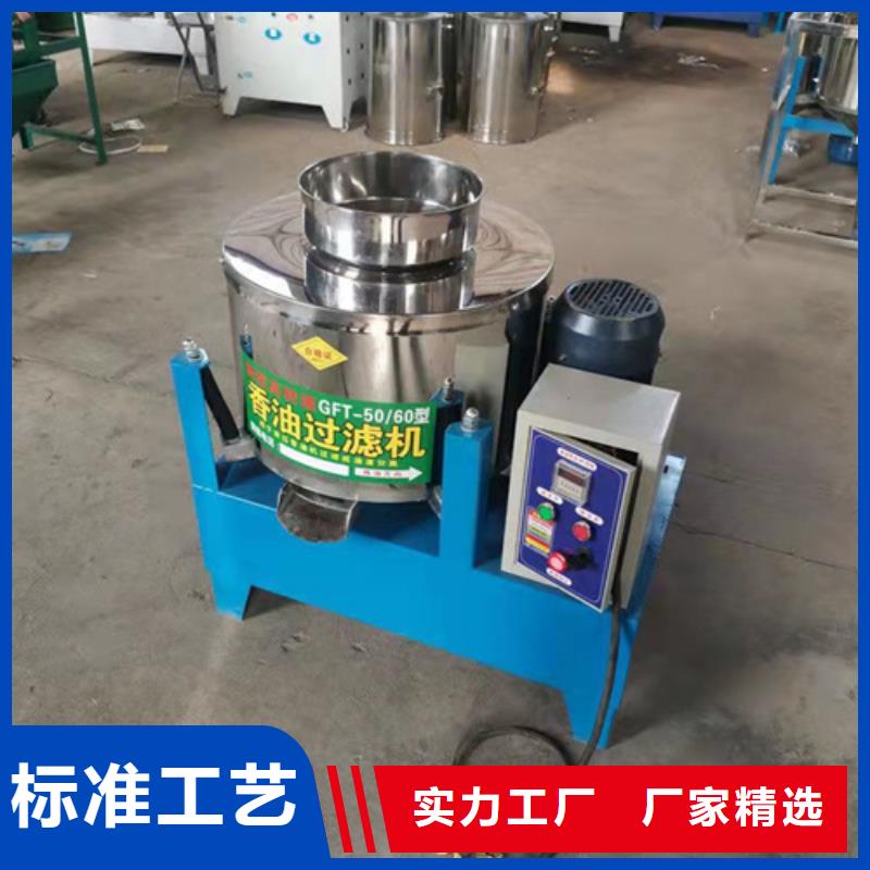 油渣分離機椰殼粉末活性炭用心做好細節