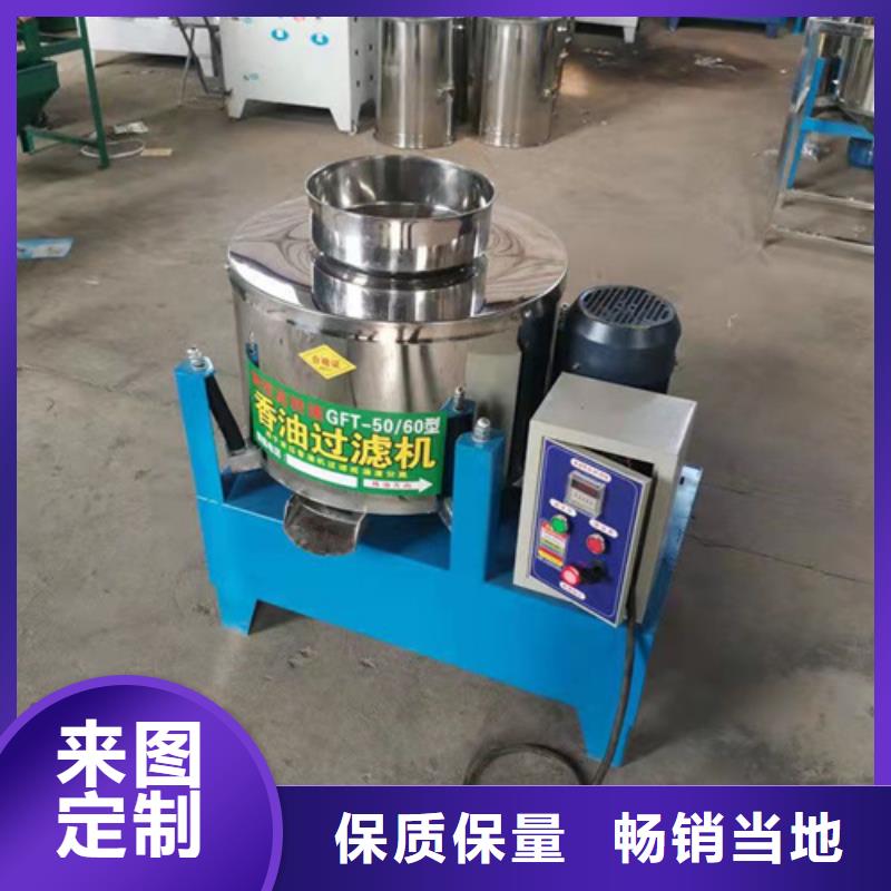 全自動油渣分離機視頻實力大廠家
